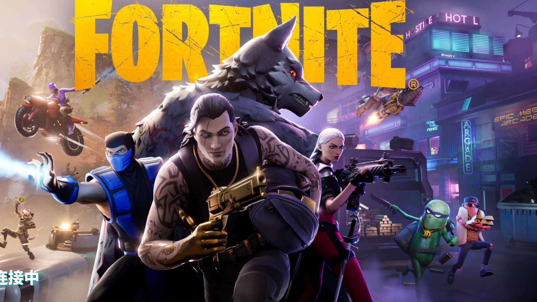 激情和决心 激情和决心