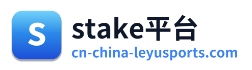 stake平台